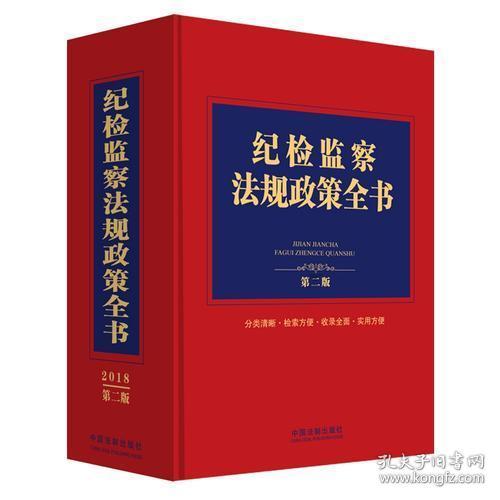 三肖必中特免费资料跟管家婆一肖一码100%准确一与警惕虚假宣传-全面释义、详细解答解释落实