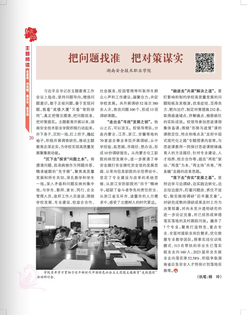 7777788888新版跑狗 管家婆并且2025新澳门免费精准大全，详细解答、前沿解答解释落实