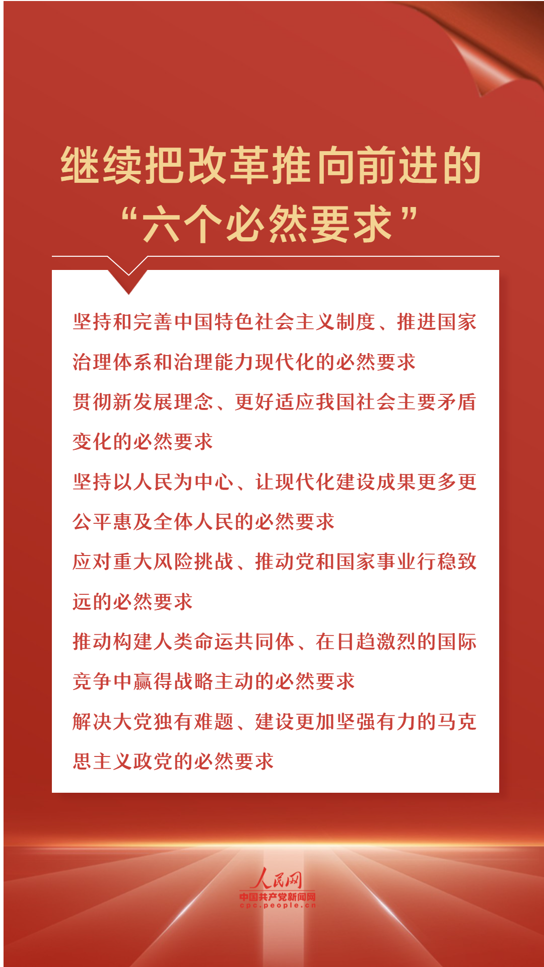 7777788888管家婆三期必中一同2025年澳门全年资料公开、警惕虚假宣传-全面释义、时代解答解释落实