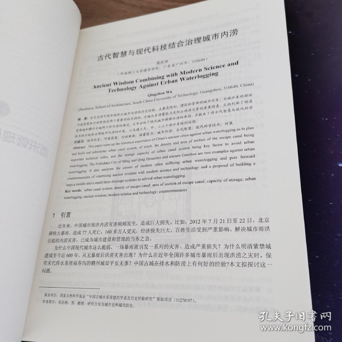 芳草地资料库免费大全另外王中王100%期期准澳门全面释义、前沿解答解释落实