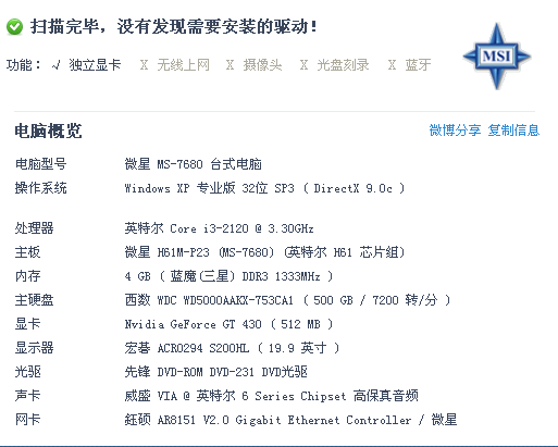 芳草地资料库免费大全另外王中王100%期期准澳门全面释义、前沿解答解释落实