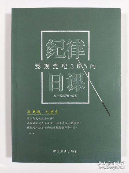 新澳门天天彩是不是官方的、2025澳门精准正版免费.的警惕虚假宣传-全面释义、精准解答解释落实