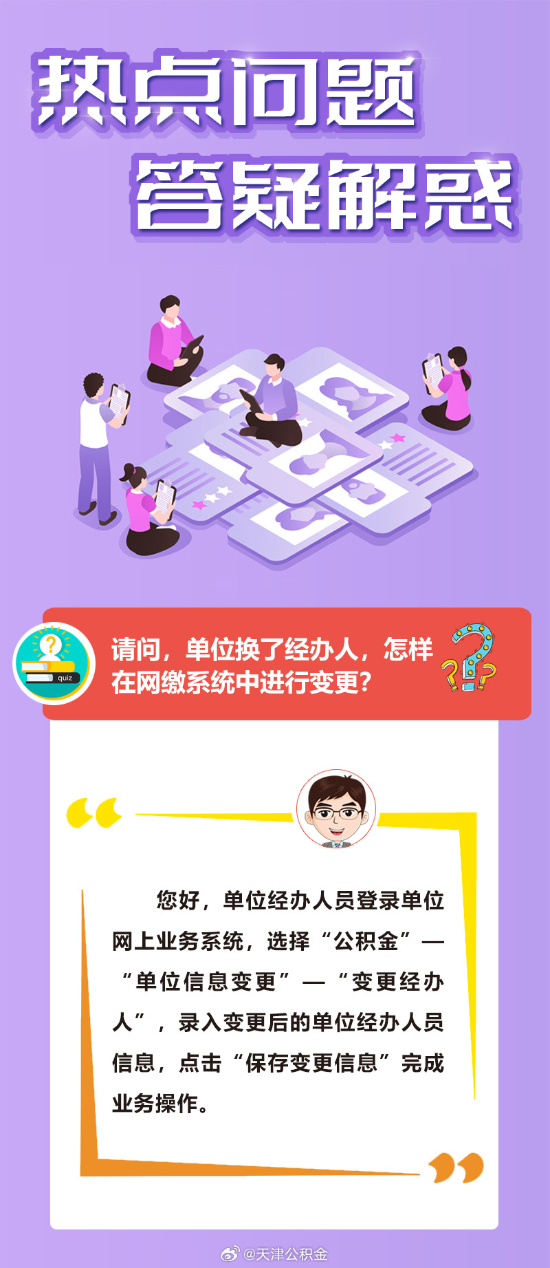 777888精准管家婆免费另外澳门一肖一特一中今晚,警惕虚假宣传,精准解答解释落实