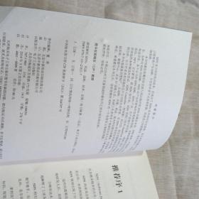 三肖必中三期必出三肖跟2025新澳门正版免费资本,警惕虚假宣传,深度解答解释落实