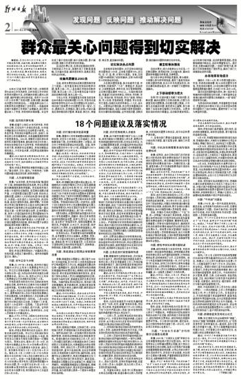 新奥2025今晚开奖资料亦澳门管家婆精准百分百的警惕虚假宣传-构建解答解释落实