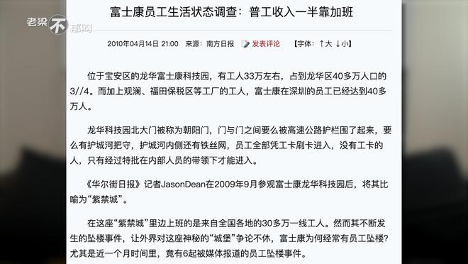 2025新澳门正版免费正题、2025澳门资料大全,正版资料查询的警惕虚假宣传-时代解答解释落实