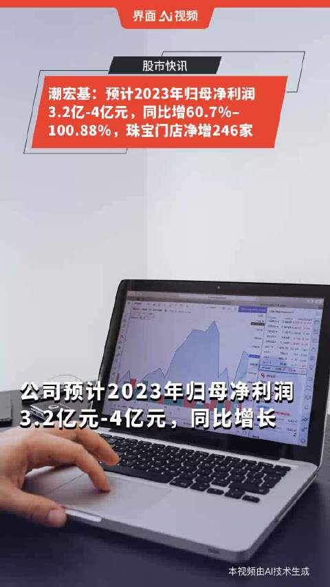 二四六今晚开奖结果资料大全同王中王100%期期准澳彩,警惕虚假宣传落实,综合解答解释落实