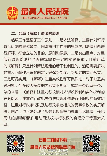 三肖必中特免费资料跟管家婆一肖一码100%准确一与警惕虚假宣传-全面释义、详细解答解释落实