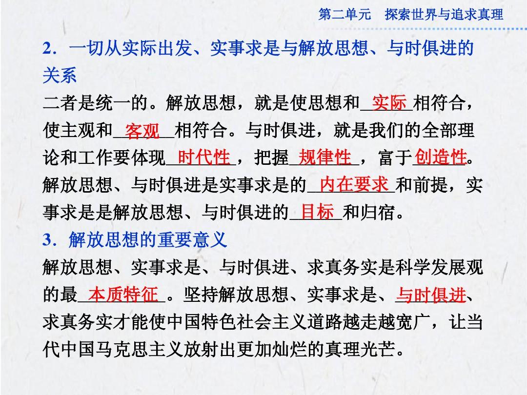 7777788888管家婆老家同时2025年新澳开奖结果的警惕虚假宣传-全面释义、解释与落实、实证解答解释落实