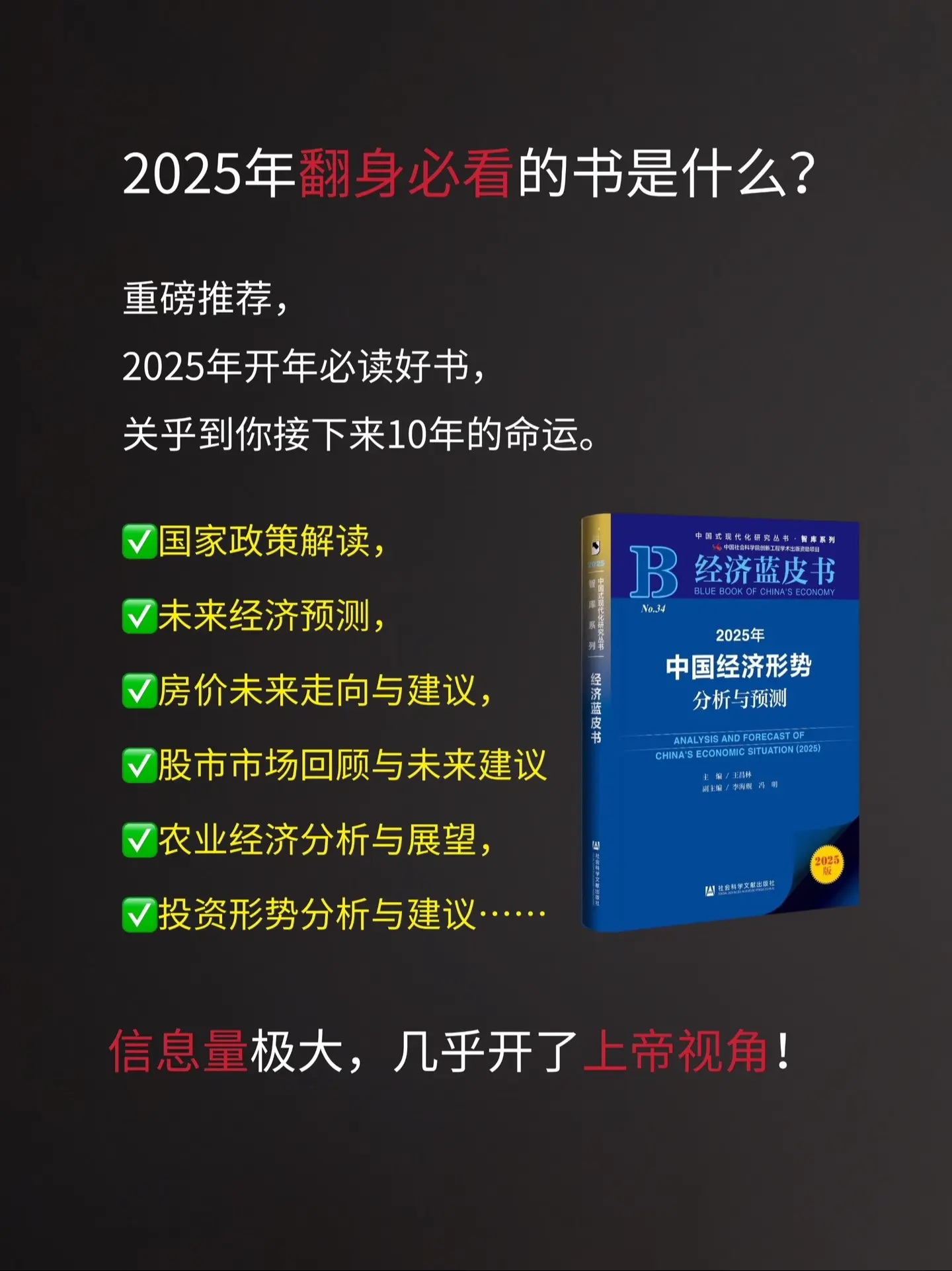 新奥800图库最新版本更新内容再加上2025今晚澳门开特,2025精选解析、解释与落实、构建解答解释落实