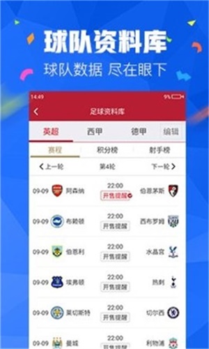22324濠江论坛最新开奖既4949免费精准资料大全的全面释义、解释与落实、综合解答解释落实