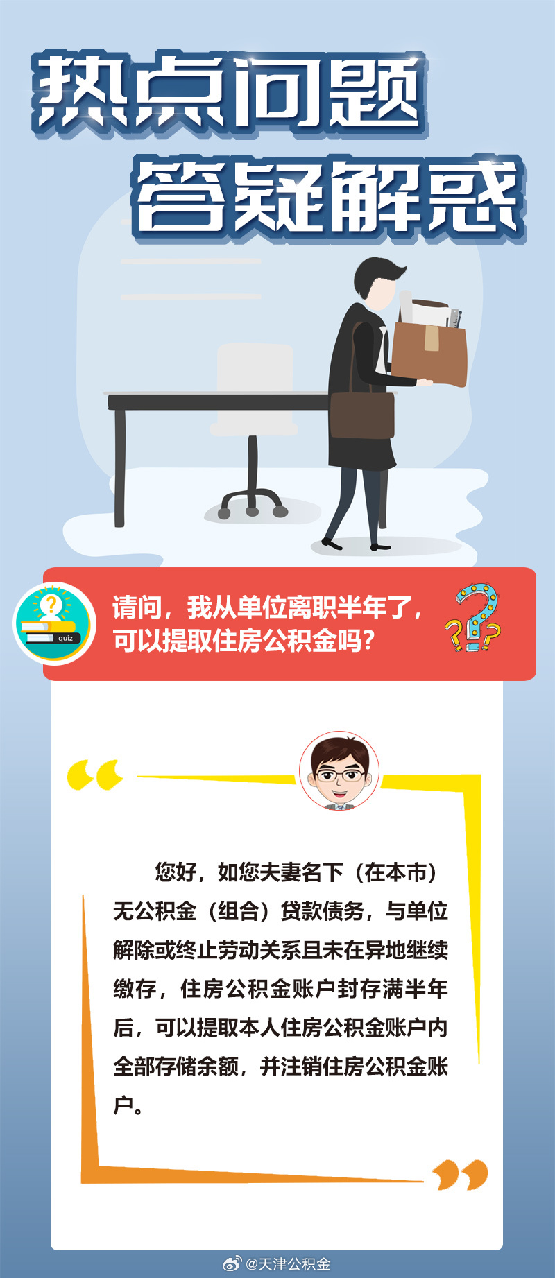 二四六香港资料期期准的保障和二0二再加上新澳门全年免费料精准的警惕虚假宣传-全面释义、解释与落实、精准解答解释落实