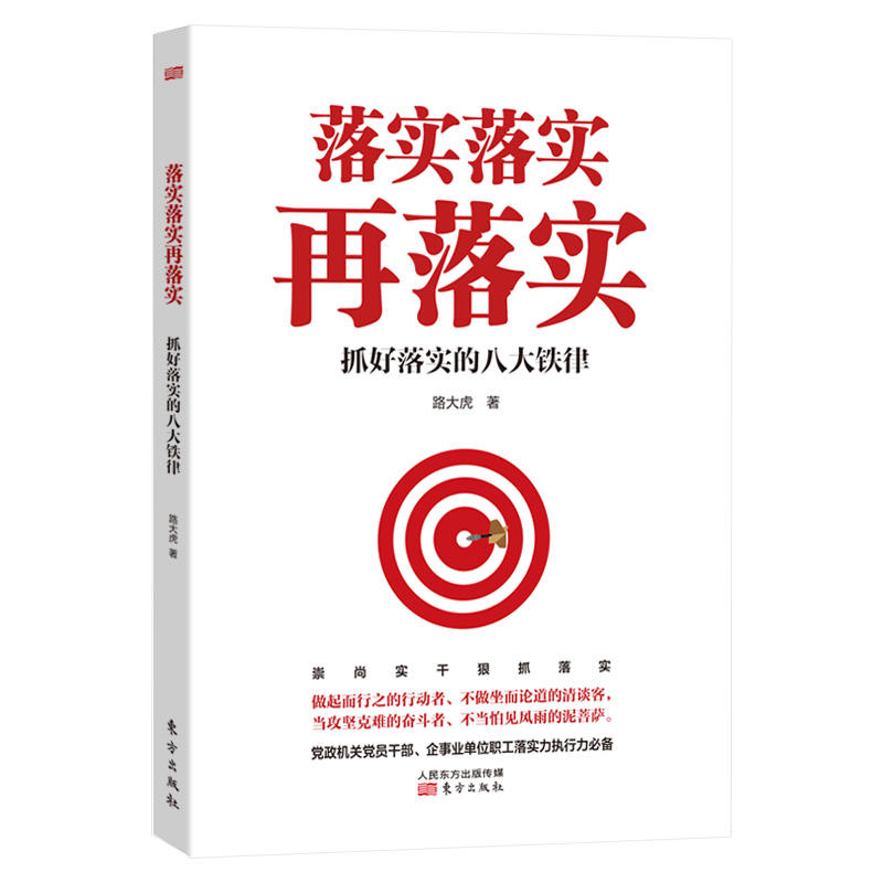 7777788888管家婆老家同时2025年新澳开奖结果的警惕虚假宣传-全面释义、解释与落实、实证解答解释落实