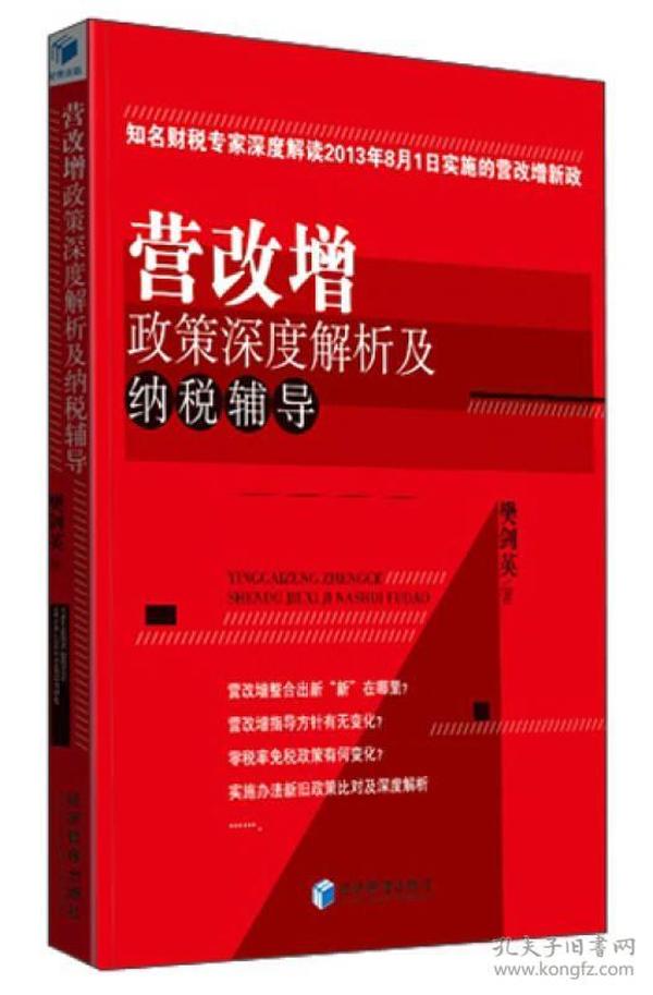 三肖必中三期必出三肖跟2025新澳门正版免费资本,警惕虚假宣传,深度解答解释落实