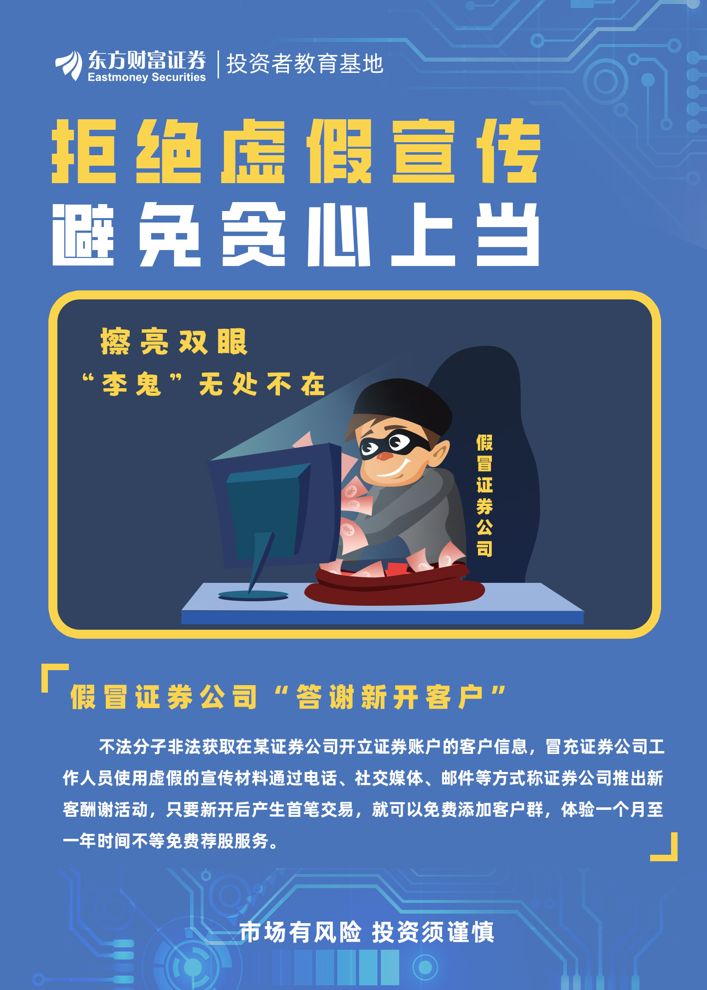 2025年澳门历史记录、澳门管家婆一肖一码一中一,警惕虚假宣传,统计解答解释落实