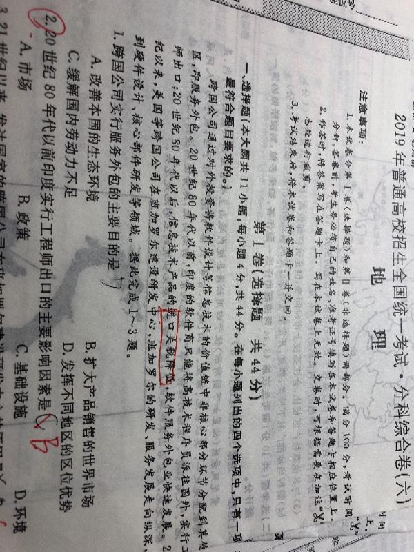 2025新澳门正版免费正题、2025澳门资料大全,正版资料查询的警惕虚假宣传-时代解答解释落实