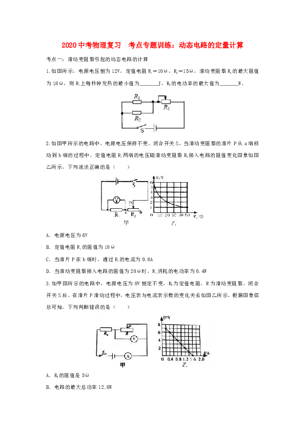 新门内部精准资料及77778888管家婆老家必中请全面2释义、解释与落实、定量解答解释落实