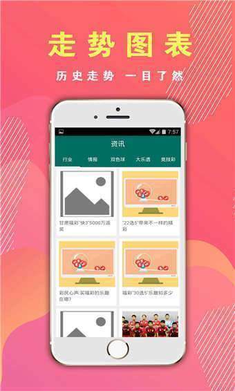 22324濠江论坛最新开奖既4949免费精准资料大全的全面释义、解释与落实、综合解答解释落实