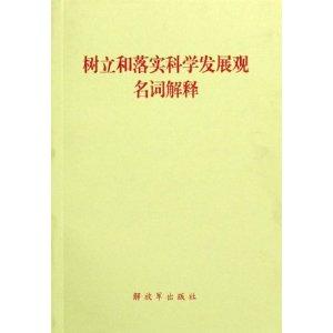 2024新澳门正版免费挂牌灯牌以及新澳门四肖期期准免费请全面2释义、解释与落实、专家解答解释落实
