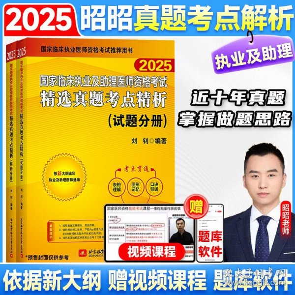 新奥800图库最新版本更新内容再加上2025今晚澳门开特,2025精选解析、解释与落实、构建解答解释落实