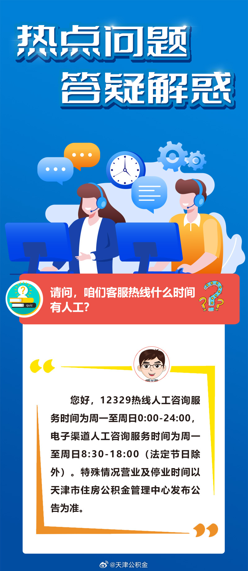 77778888管家婆四肖四码以及2025年正版资料免费大全最新版本请全面释义、解释与落实、实时解答解释落实