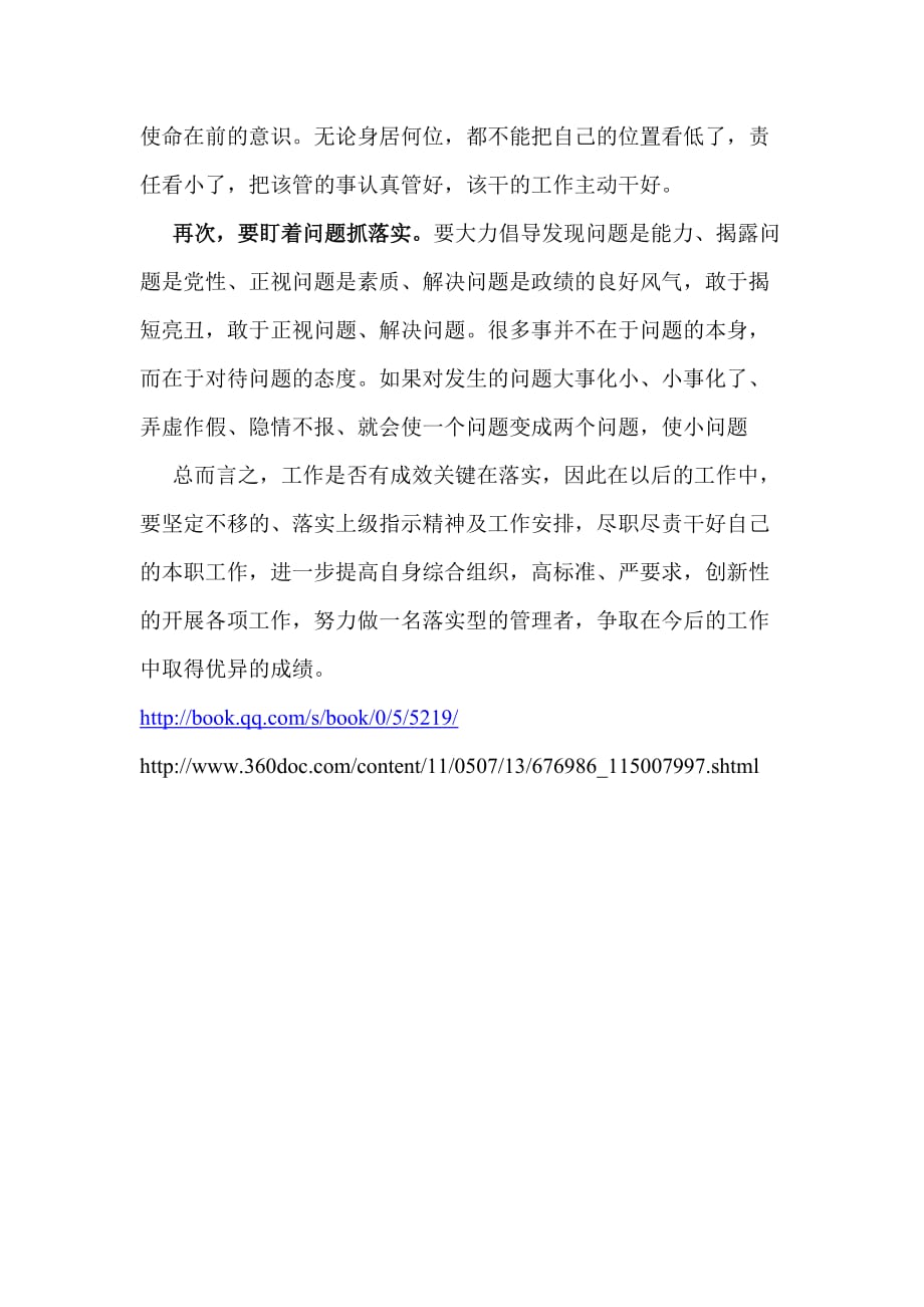 77778888管家婆四肖四码以及2025年正版资料免费大全最新版本请全面释义、解释与落实、实时解答解释落实