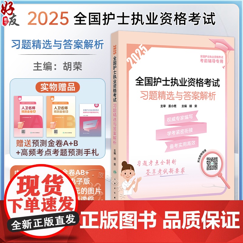新奥800图库最新版本更新内容再加上2025今晚澳门开特,2025精选解析、解释与落实、构建解答解释落实